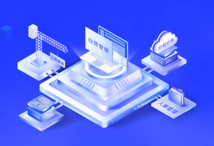 工程進度管理系統