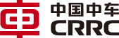中國中車股份有限公司